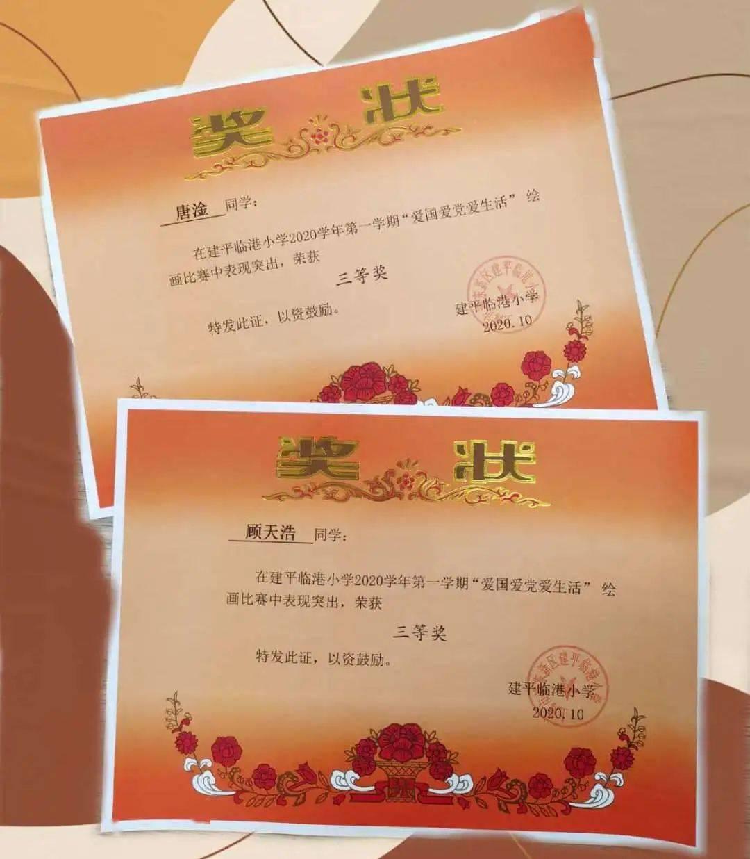 召唤神龙万宁版祖龙